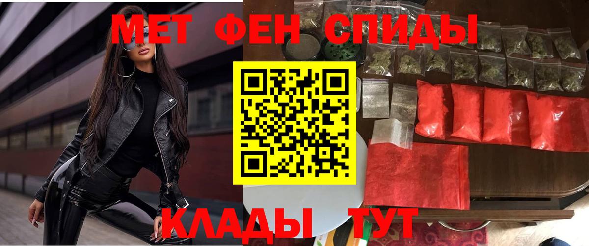 Amphetamine 98% Буйнакск