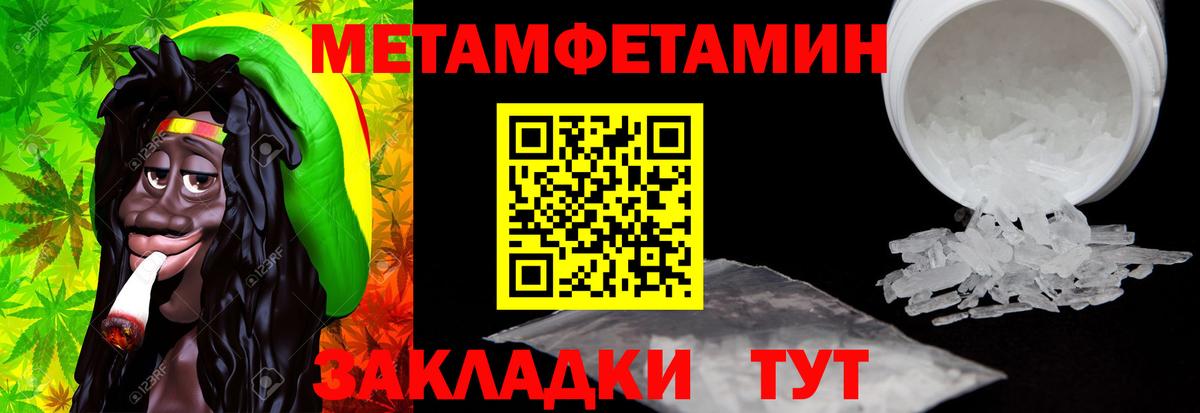Амфетамин Розовый  Вход с VPN  Буйнакск 
