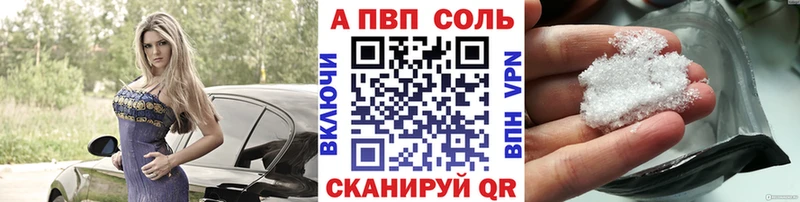Alfa_PVP Crystall это Telegram Буйнакск