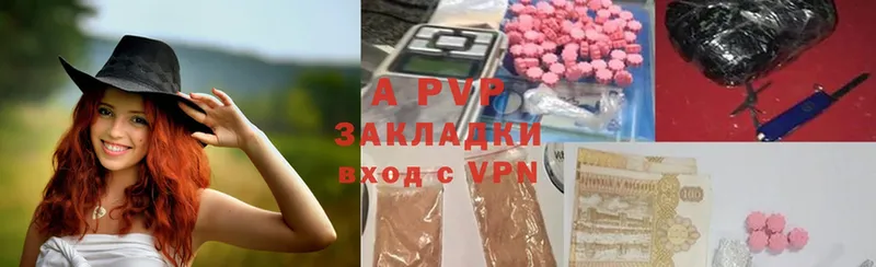 Alpha PVP VHQ  Буйнакск 