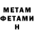 Кетамин VHQ Calixto Lopp