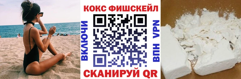 где найти наркотики Буйнакск Cocaine Эквадор