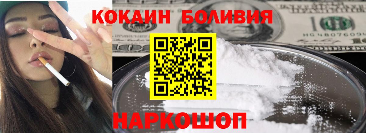 Cocaine Columbia  COCAIN  Кокаин Колумбийский  Буйнакск 