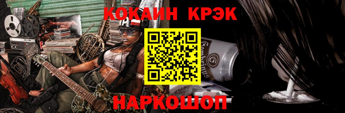 Марихуана  Вход с VPN  Лсд 25  Где купить  Буйнакск  COCAIN  А ПВП СК   Гашиш  ГАШ  Меф МЯУ МЯУ  