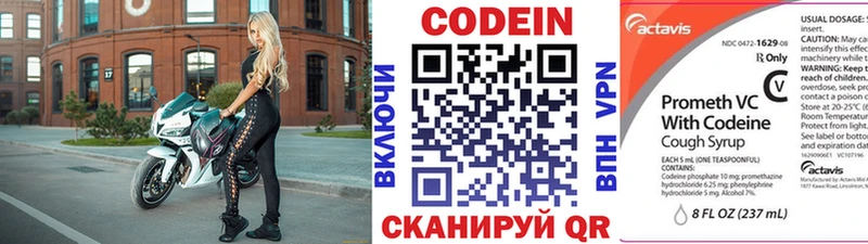 shop Telegram  Буйнакск  Кодеин Purple Drank 