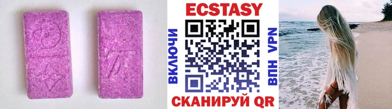 Экстази 280 MDMA  kraken   Буйнакск  цена  