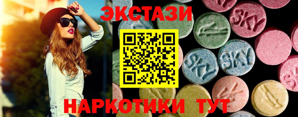 Меф Буйнакск
