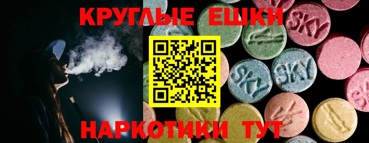 Ecstasy mix Буйнакск