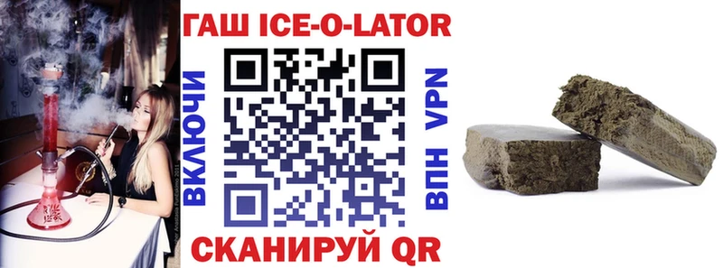 ГАШИШ гашик  сколько стоит  Буйнакск 