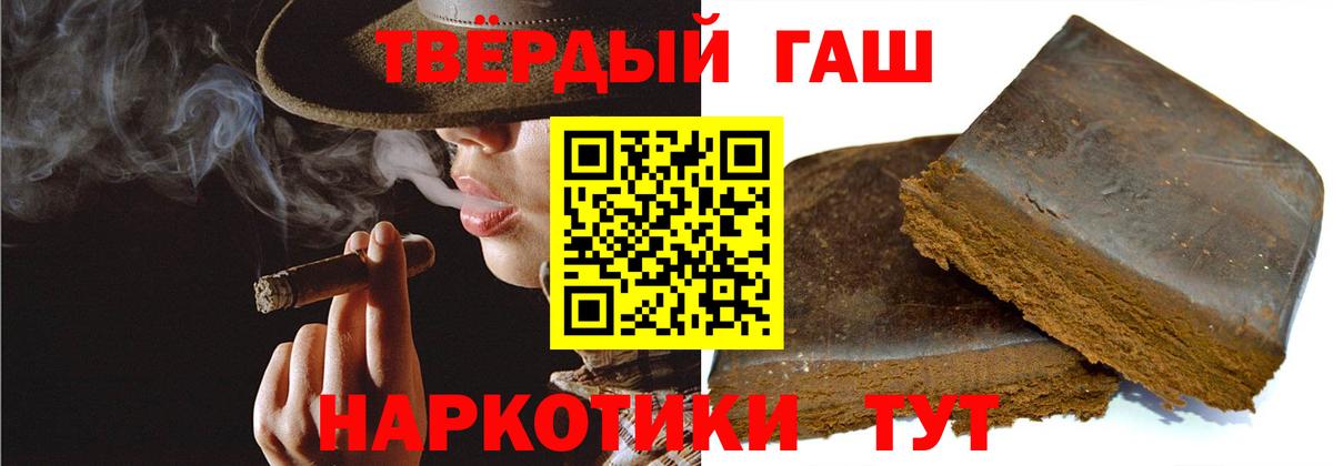 ГАШ Premium  Гашиш Cannabis  ГАШИШ  продажа наркотиков  Буйнакск  Вход с VPN 