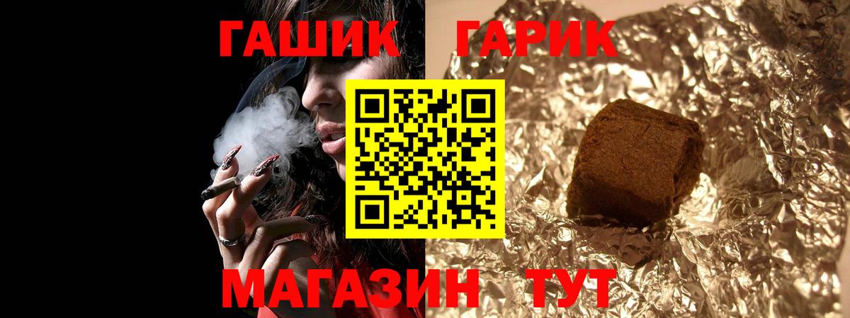ГАШ индика сатива Буйнакск