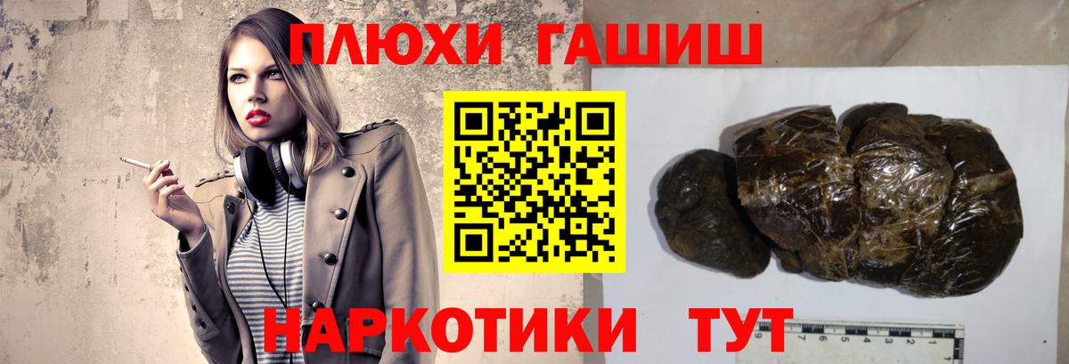 Гашиш ice o lator  Буйнакск 