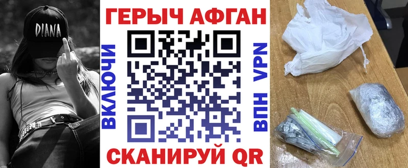 где купить наркоту  Буйнакск  Героин хмурый 