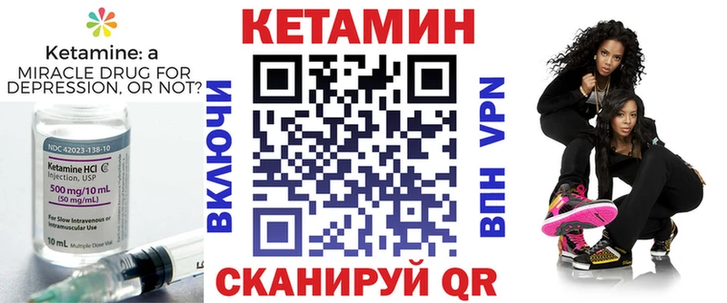 наркота  blacksprut ссылки  КЕТАМИН ketamine  даркнет официальный сайт  Буйнакск 