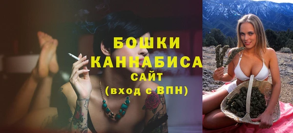 кристаллы Бугульма