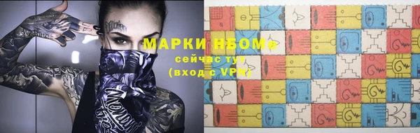 марки lsd Бронницы