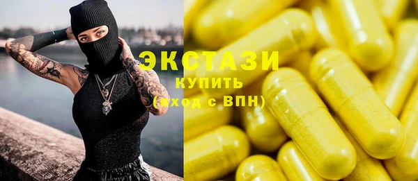 кокаин перу Верхнеуральск