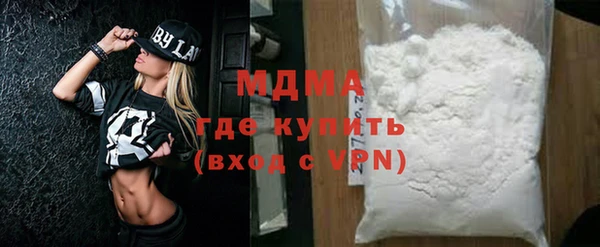 MDMA Верея