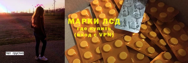 кокаин перу Верхнеуральск