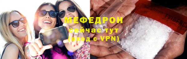ALPHA PVP Верхний Тагил