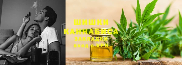 марки lsd Бронницы