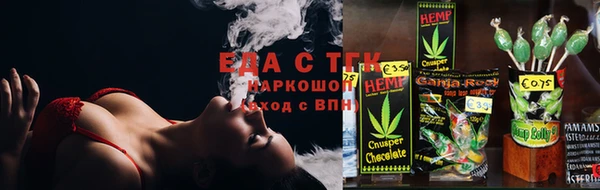 ALPHA PVP Верхний Тагил