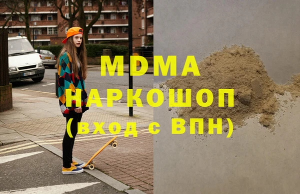 кокаин перу Верхнеуральск