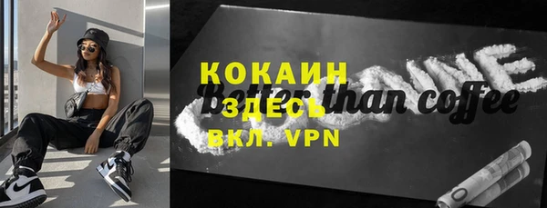 ALPHA PVP Верхний Тагил