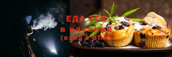 кокаин перу Верхнеуральск