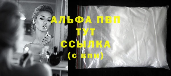 ALPHA PVP Верхний Тагил