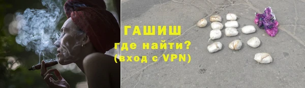 ALPHA PVP Верхний Тагил
