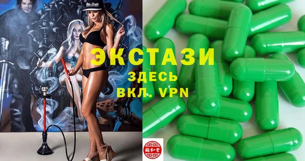 кристаллы Бугульма