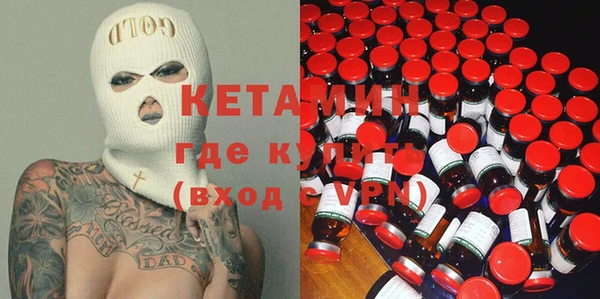 ALPHA PVP Верхний Тагил