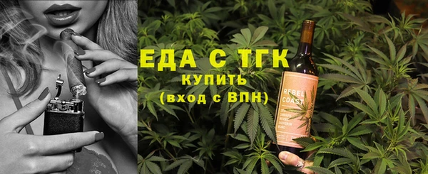 ALPHA PVP Верхний Тагил