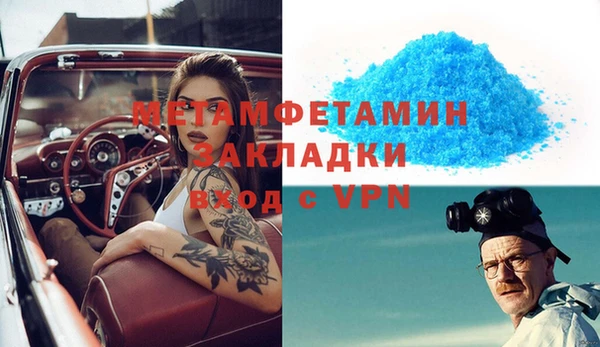 MDMA Верея