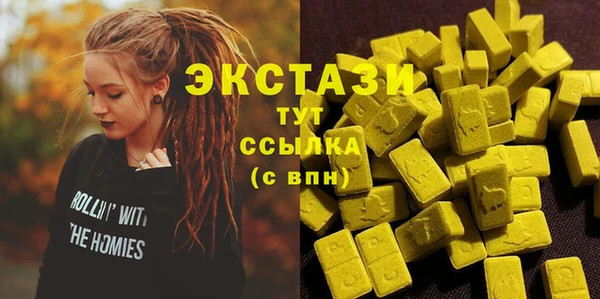 ALPHA PVP Верхний Тагил