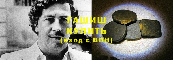 марки lsd Бронницы