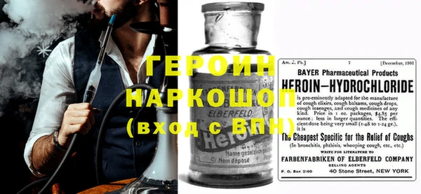 кокаин перу Верхнеуральск