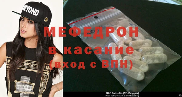 кокс Бородино
