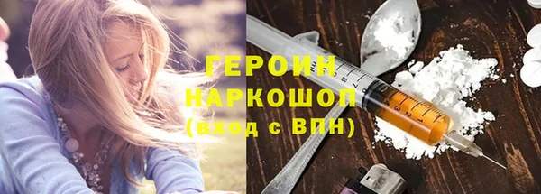 кокаин перу Верхнеуральск