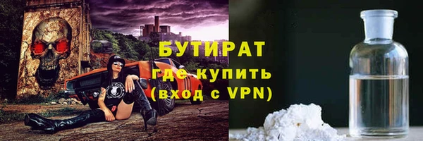 ALPHA PVP Верхний Тагил