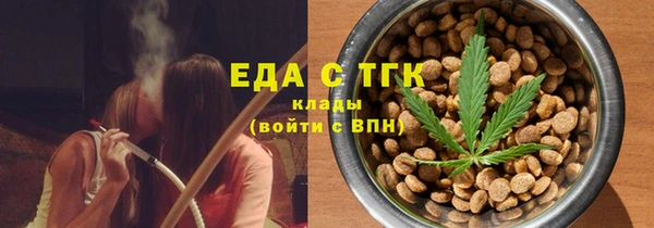 кокс Бородино