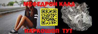 шишки Балаково