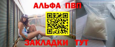 шишки Балаково