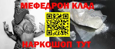 амф Краснознаменск