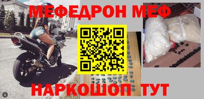 амф Краснознаменск