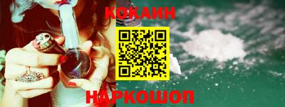 шишки Балаково