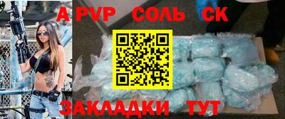 Альфа ПВП Краснодар