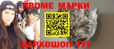 PSILOCYBIN Балахна