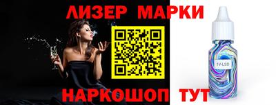 PSILOCYBIN Балахна